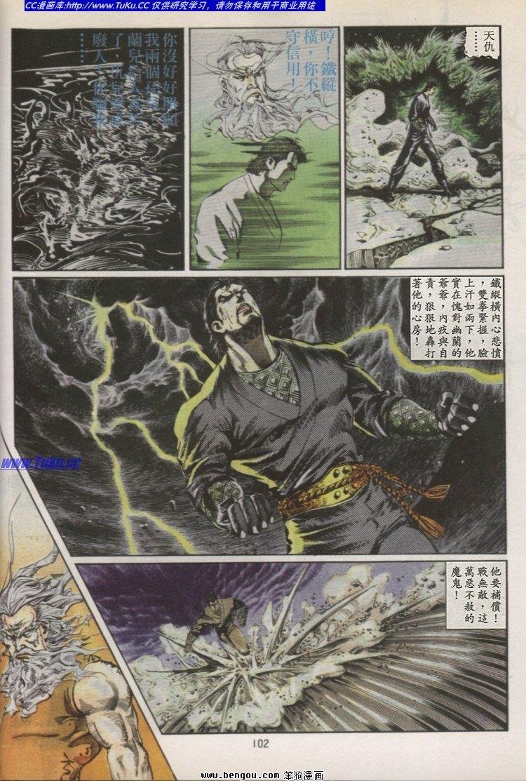 第46卷完结