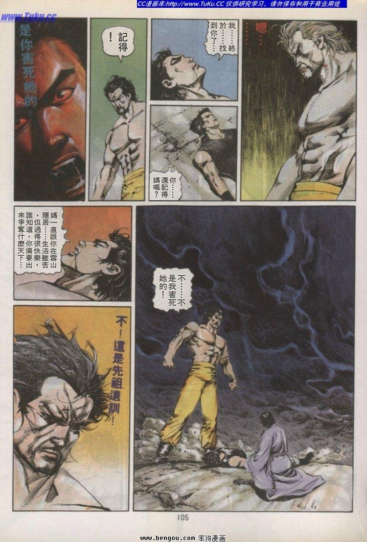 第46卷完结