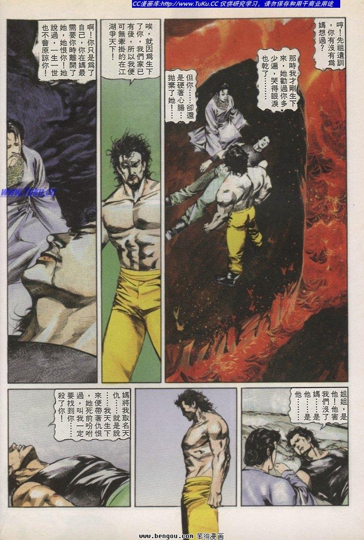 第46卷完结