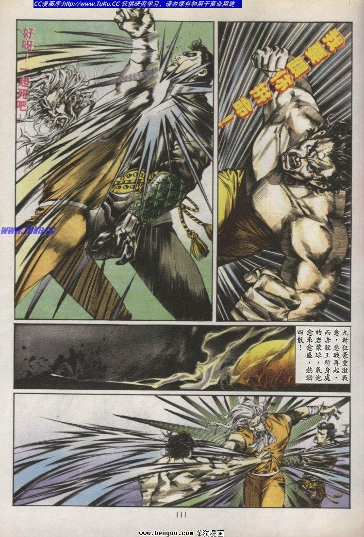 第46卷完结