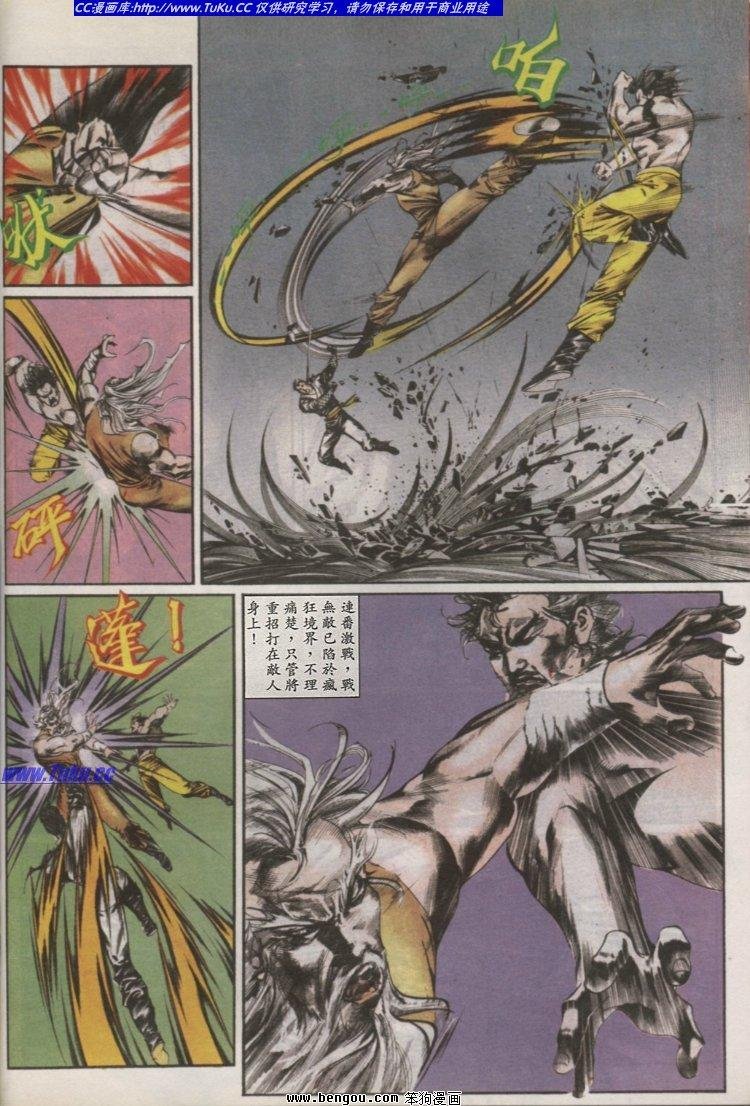 第46卷完结