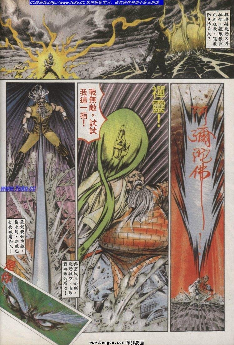 第46卷完结