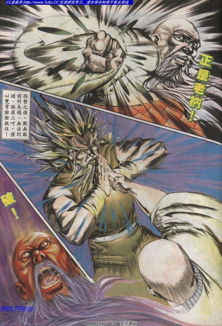 第46卷完结