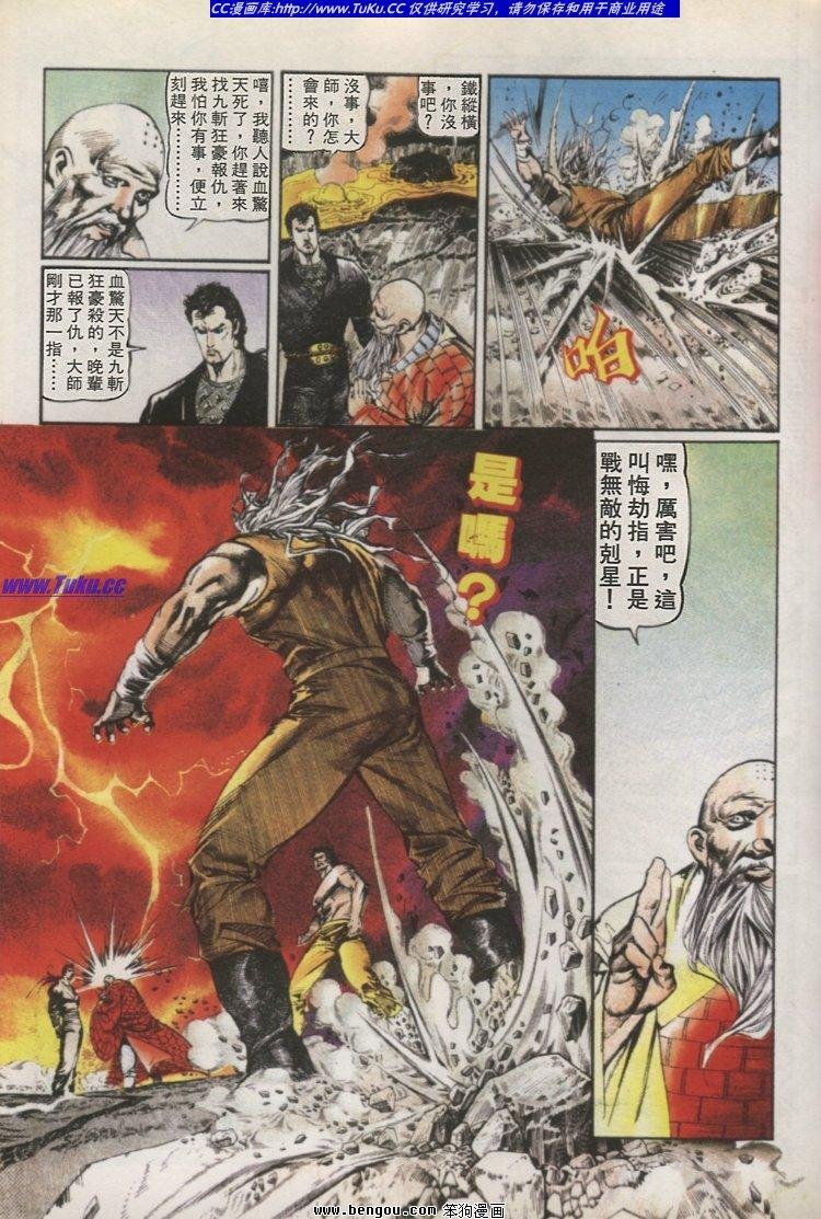 第46卷完结