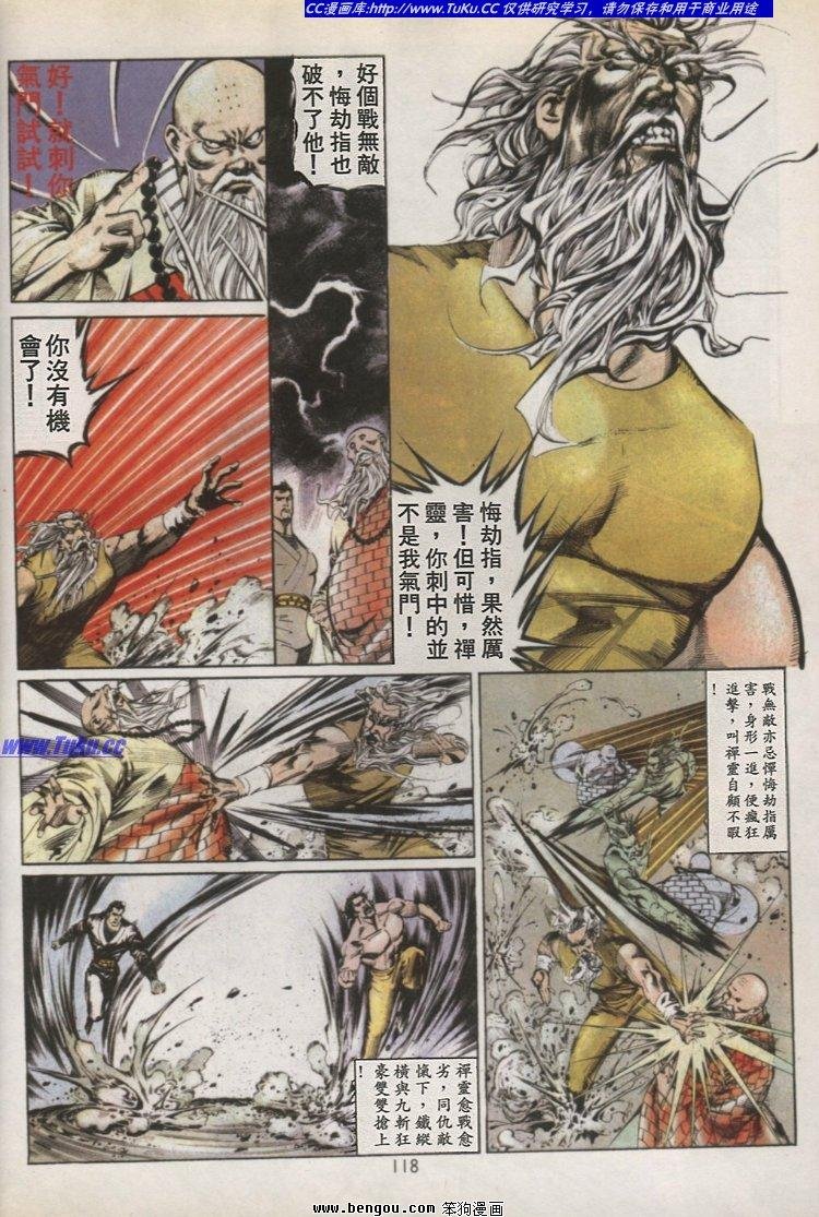 第46卷完结