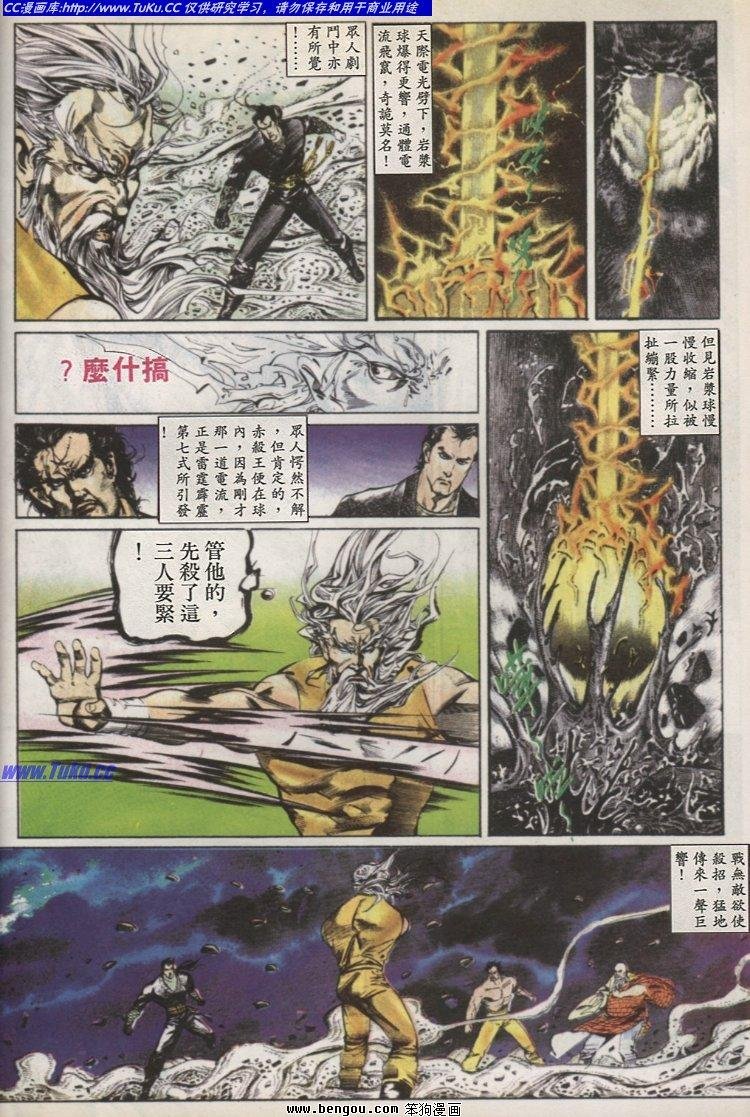 第46卷完结