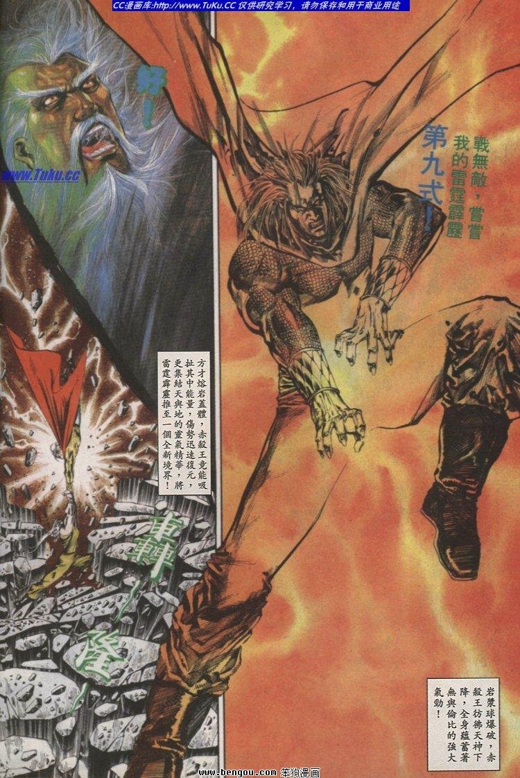 第46卷完结