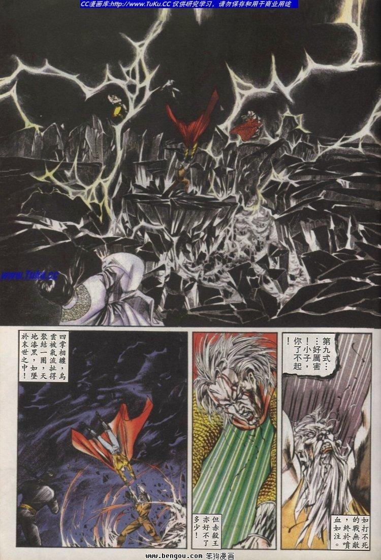 第46卷完结