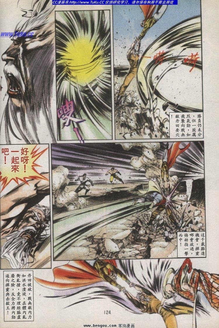 第46卷完结