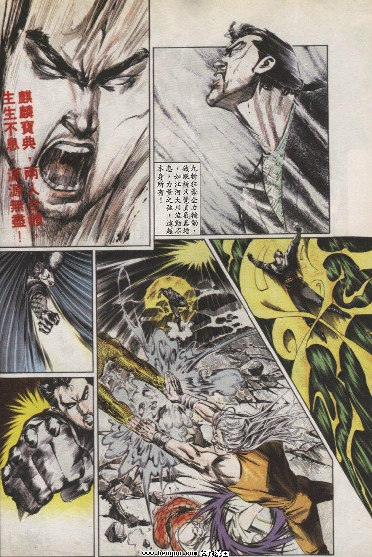第46卷完结