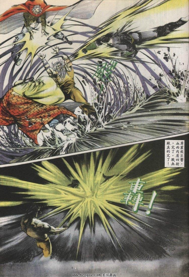 第46卷完结