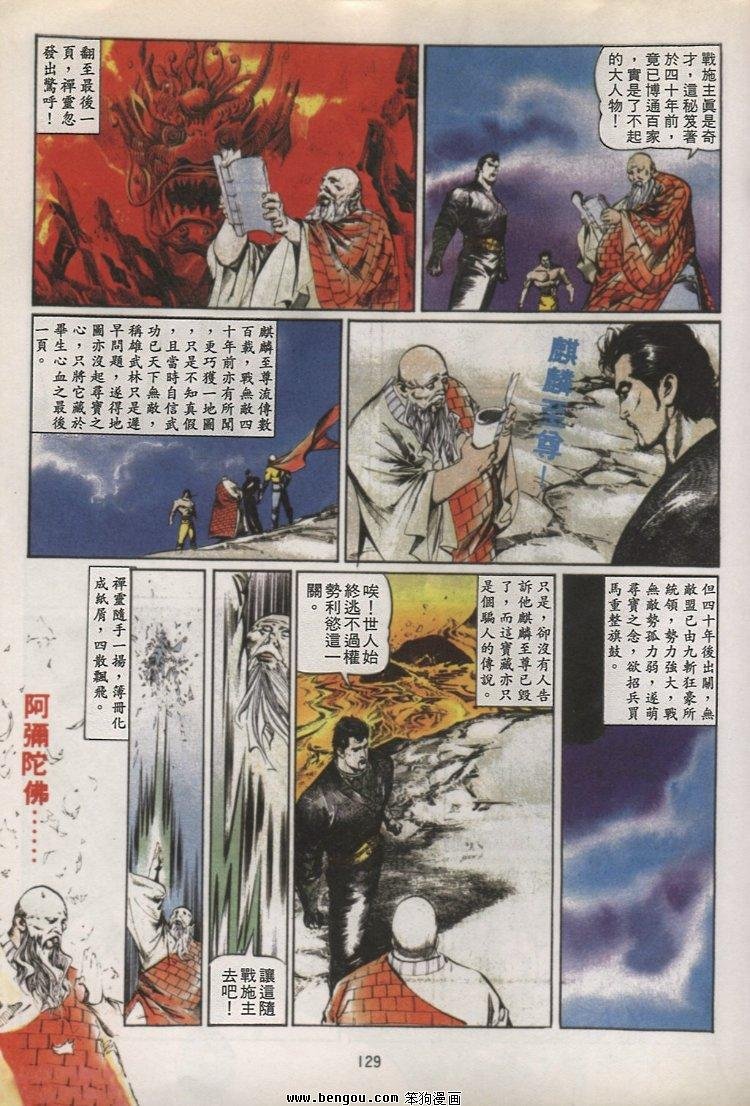 第46卷完结