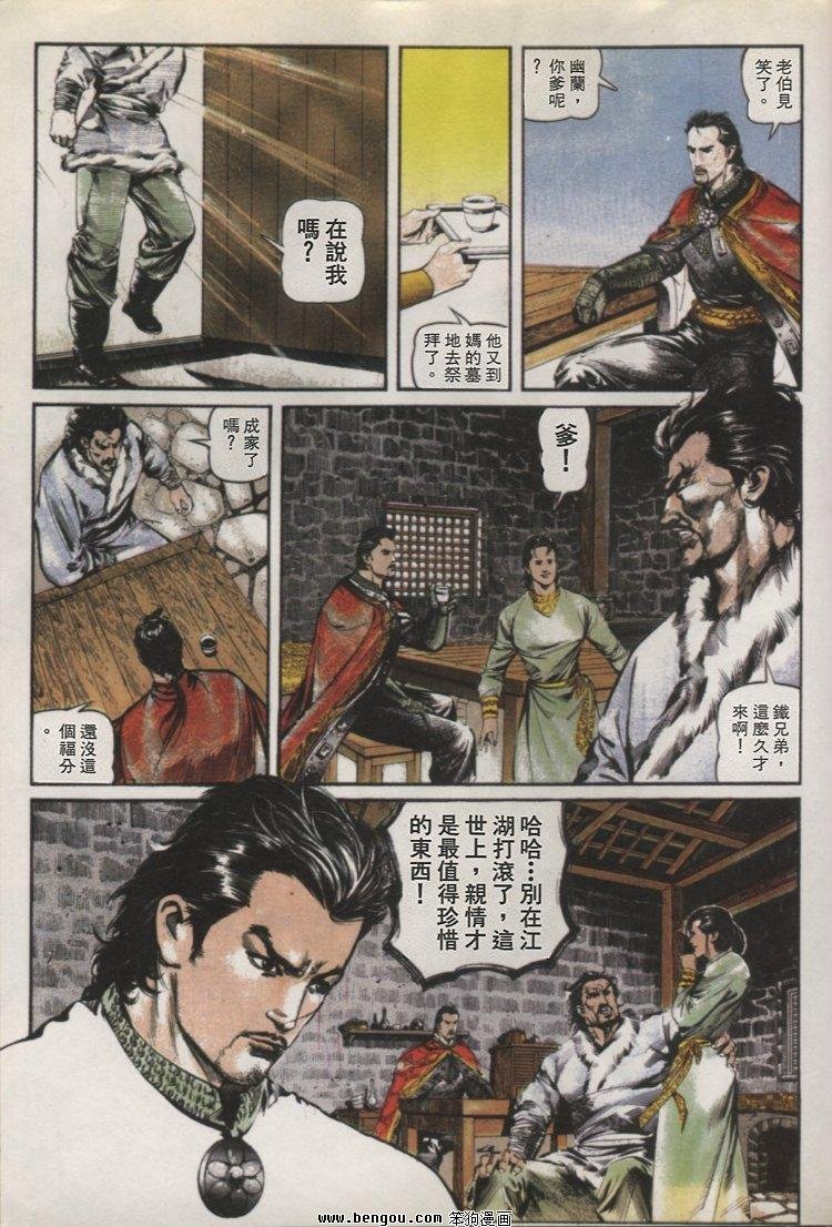 第46卷完结