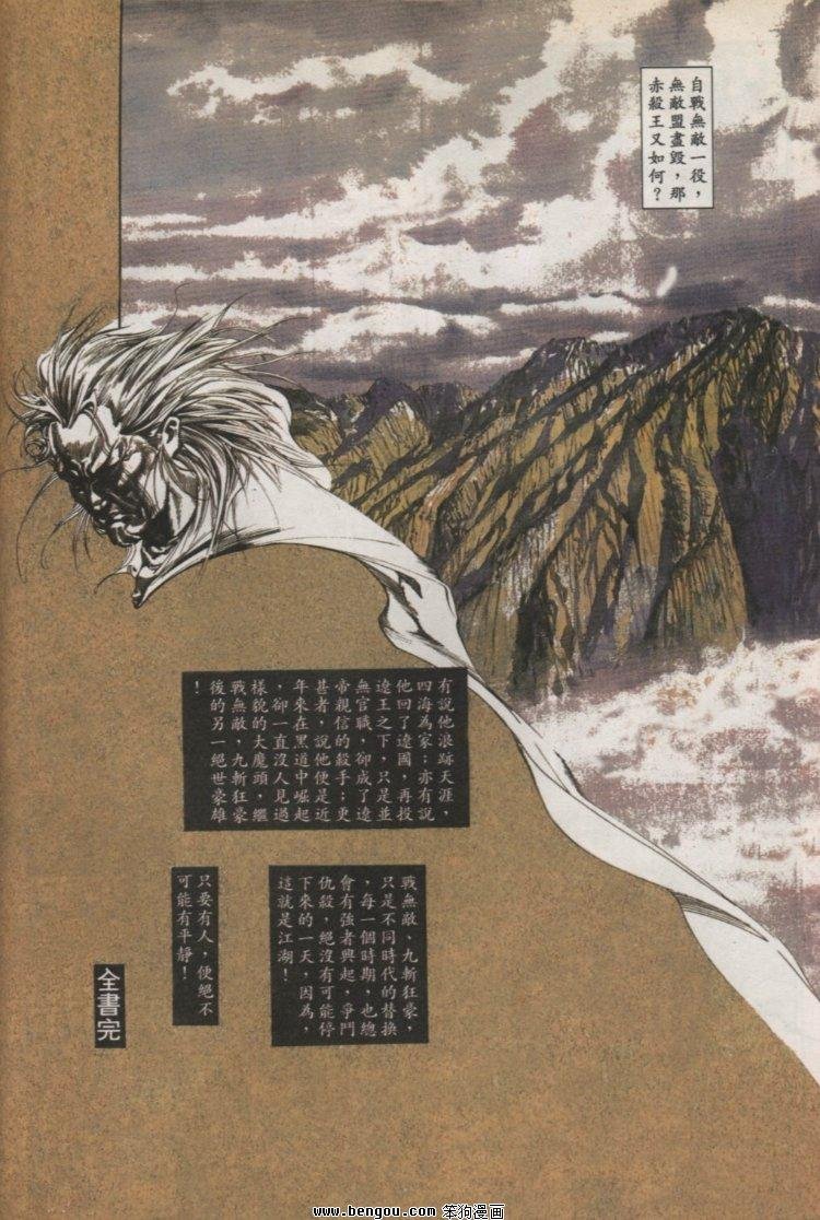 第46卷完结