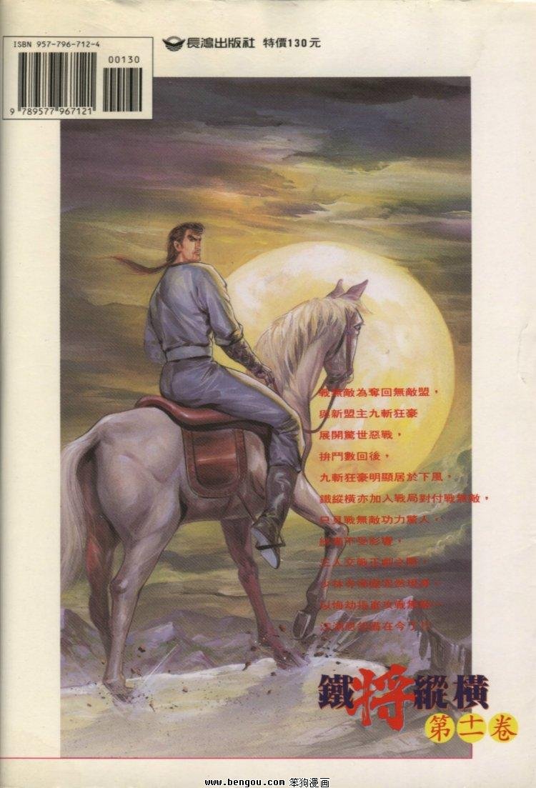 第46卷完结