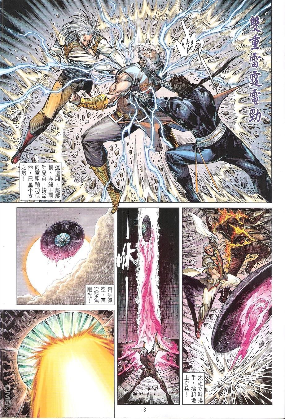 第127话