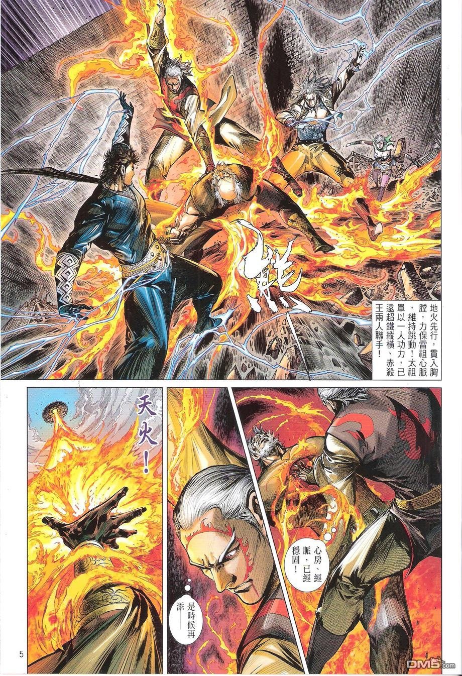第127话
