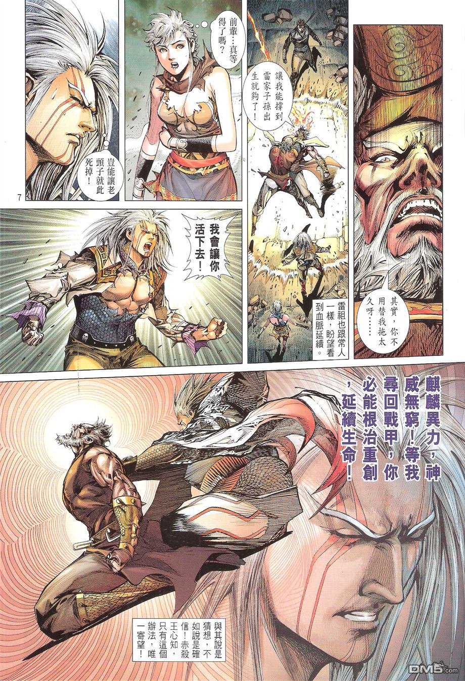 第127话