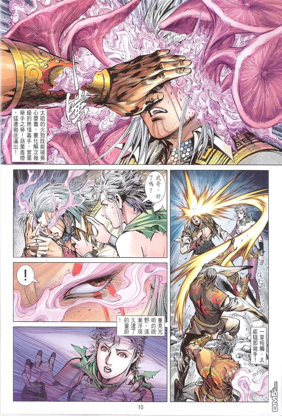 第127话