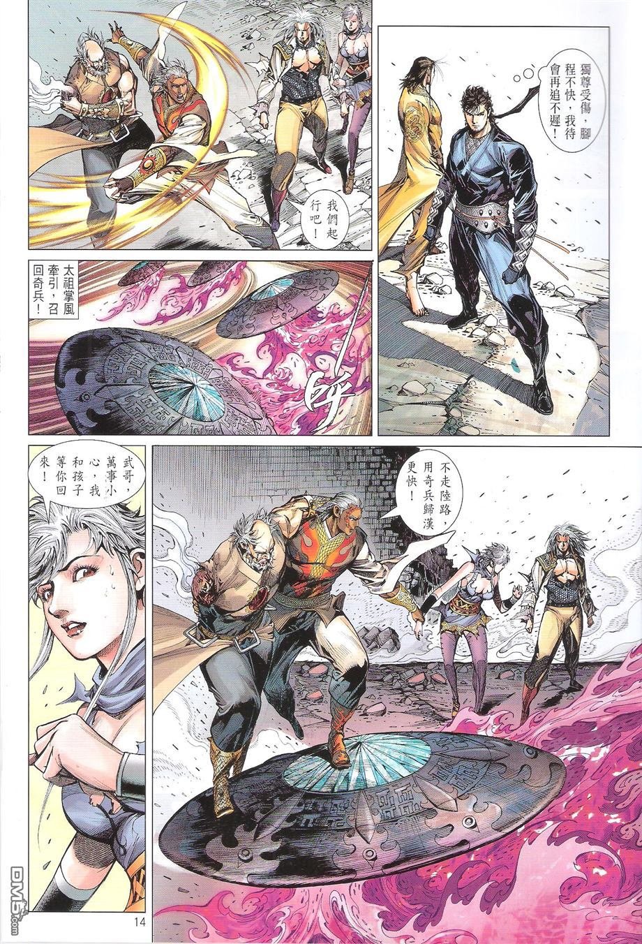 第127话