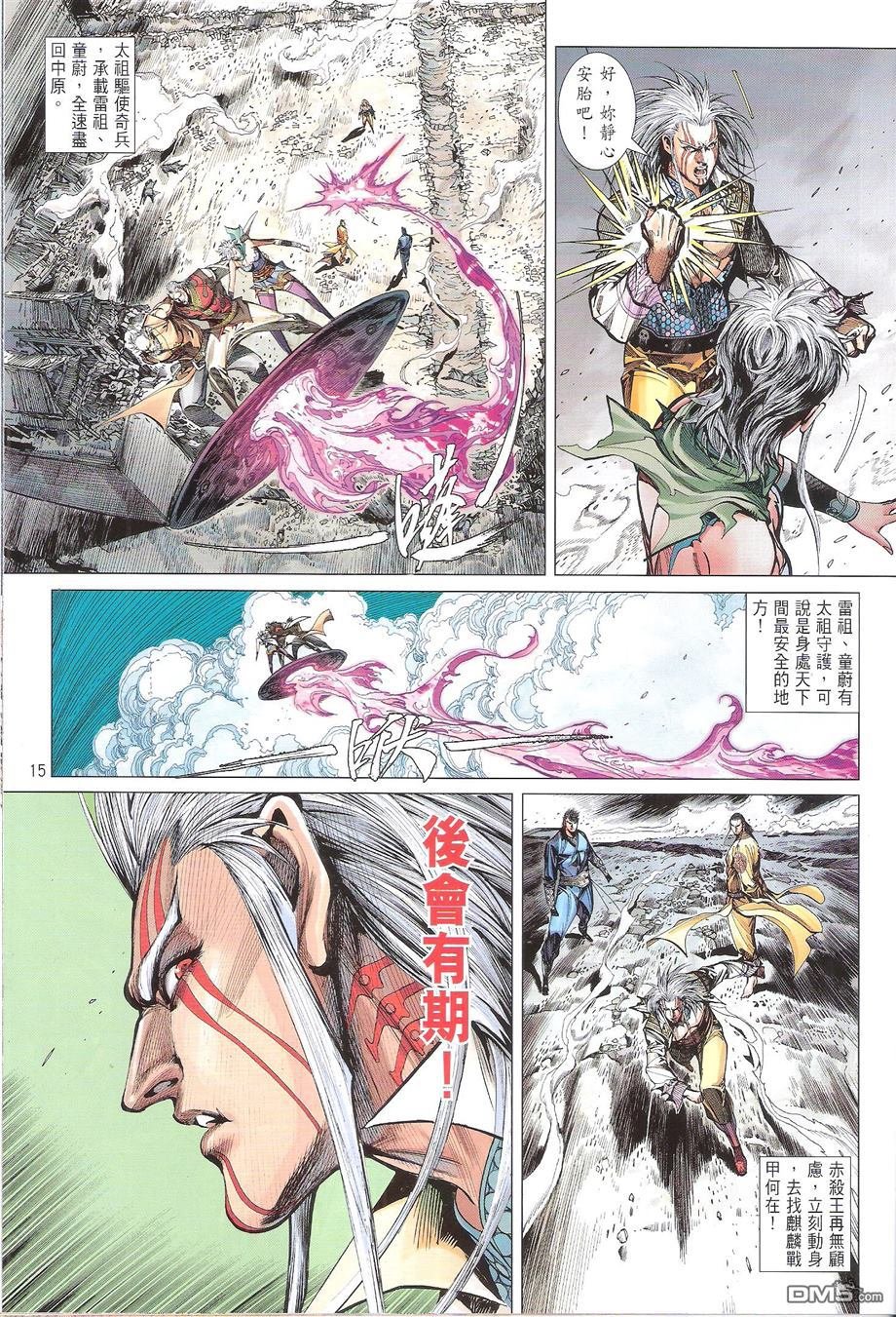 第127话