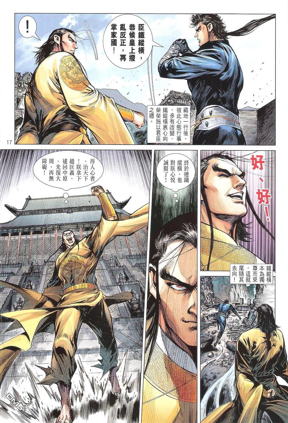 第127话