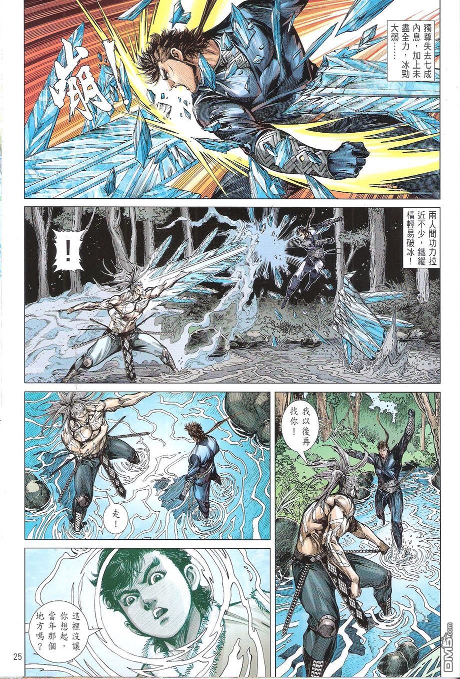 第127话
