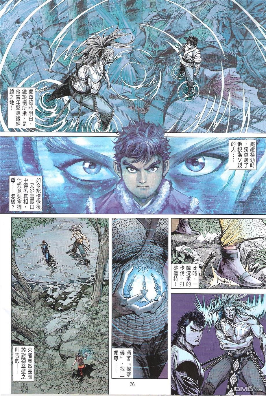 第127话