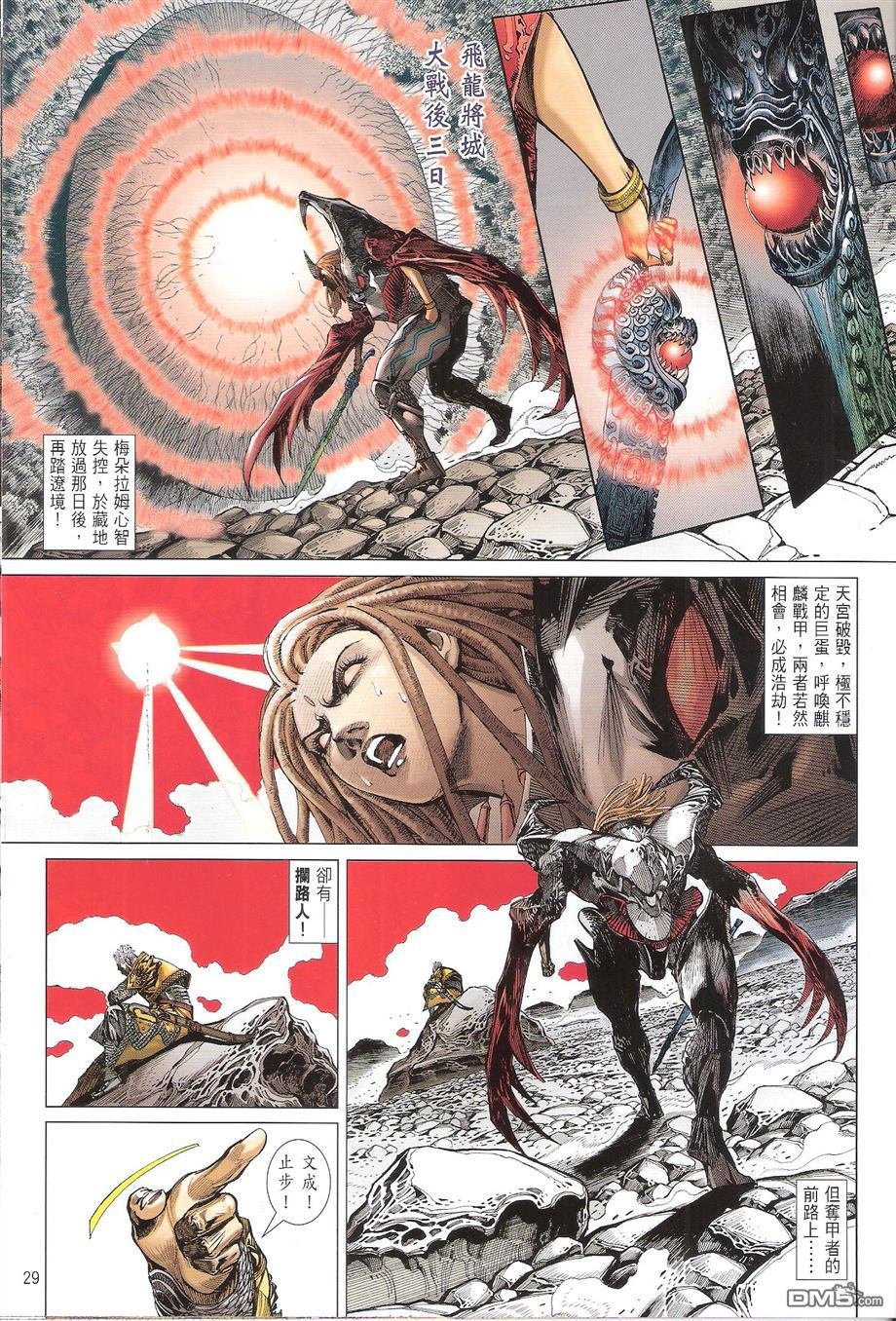 第127话
