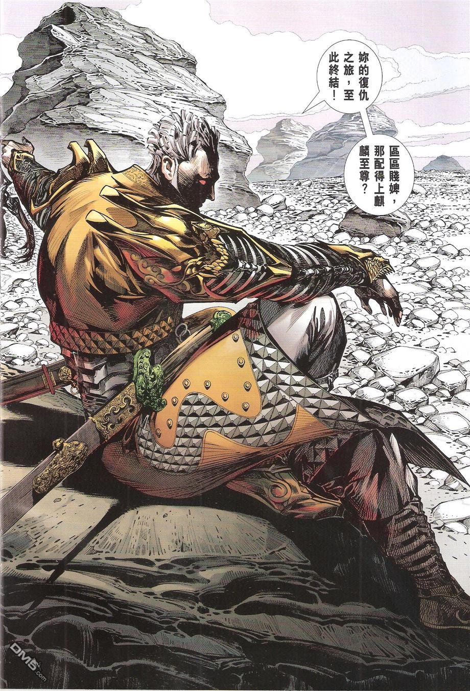 第127话