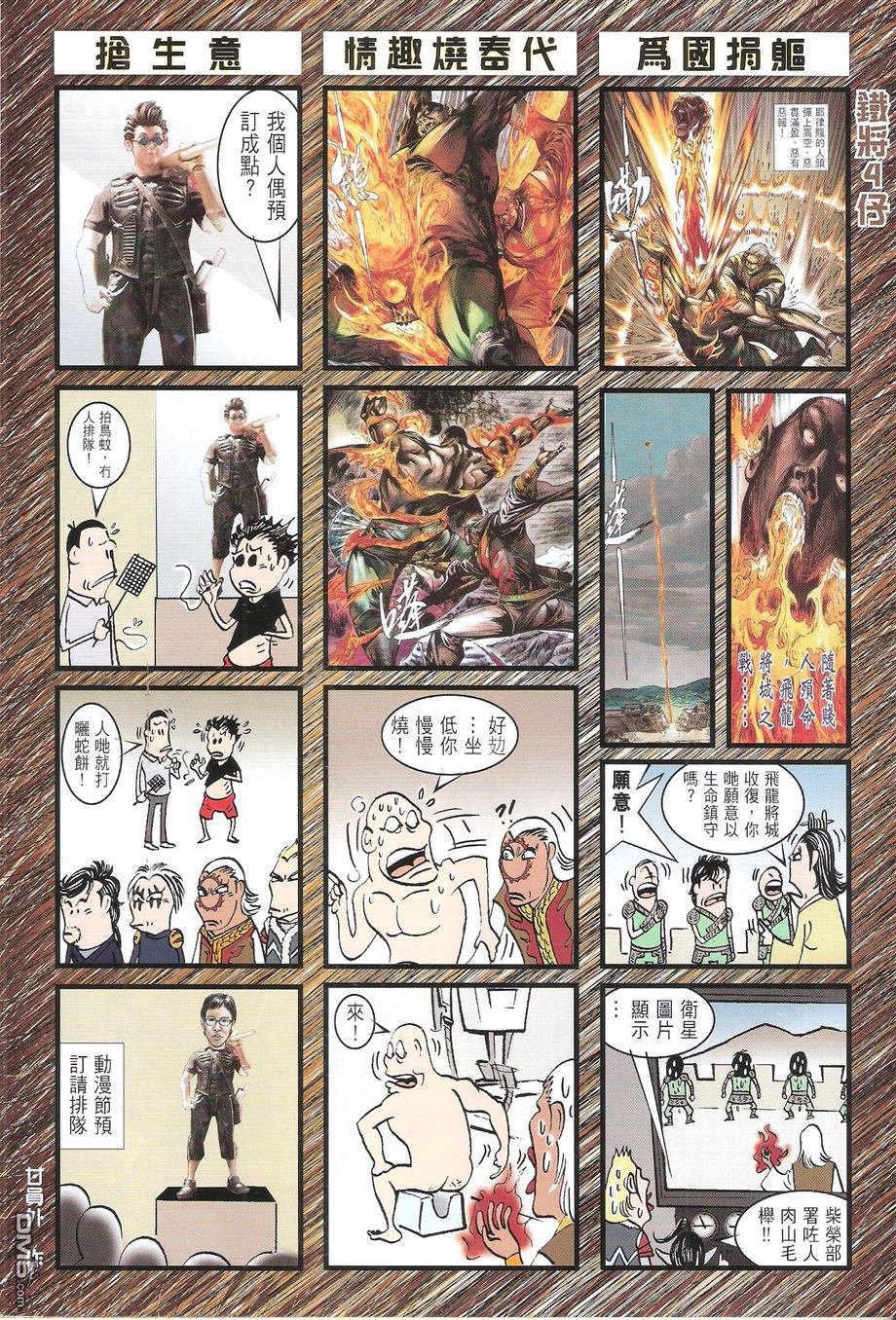 第127话