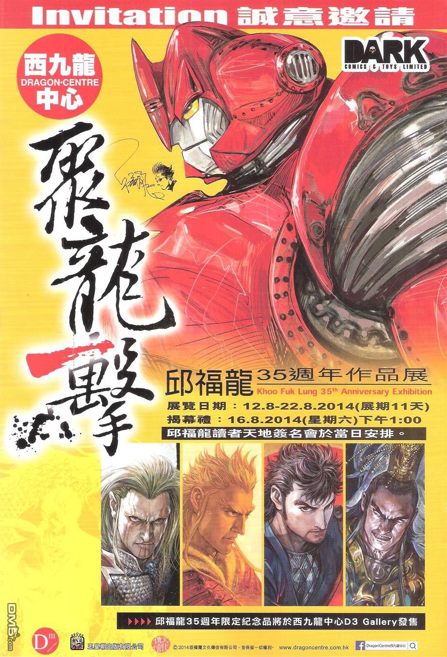第127话
