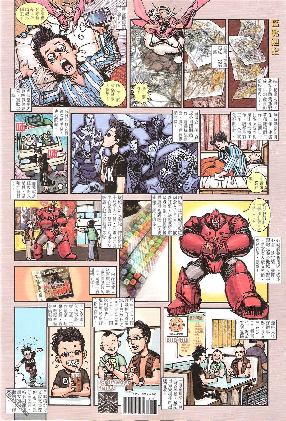 第127话
