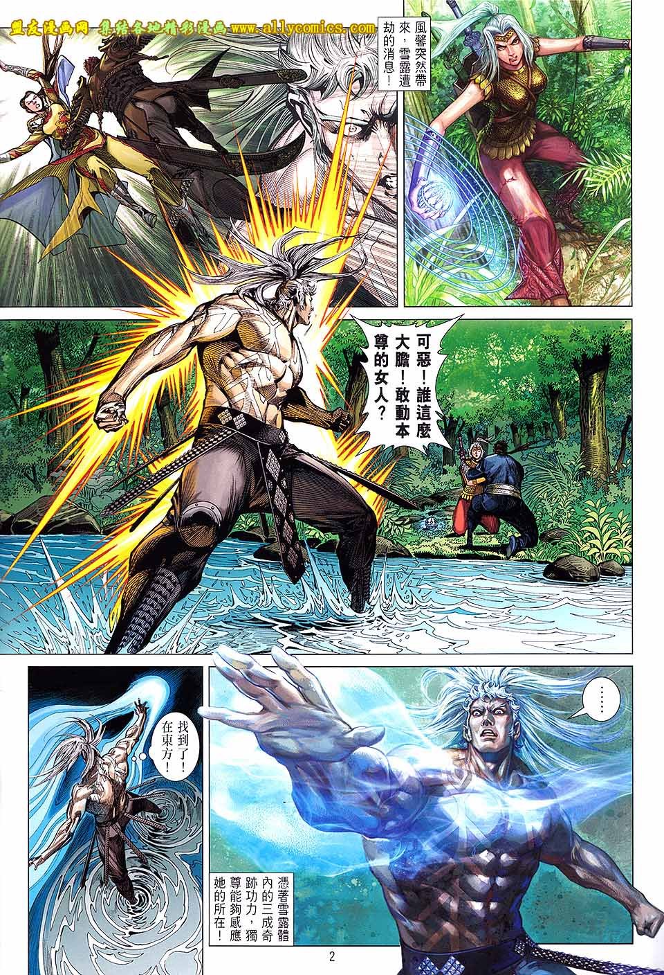 第128话