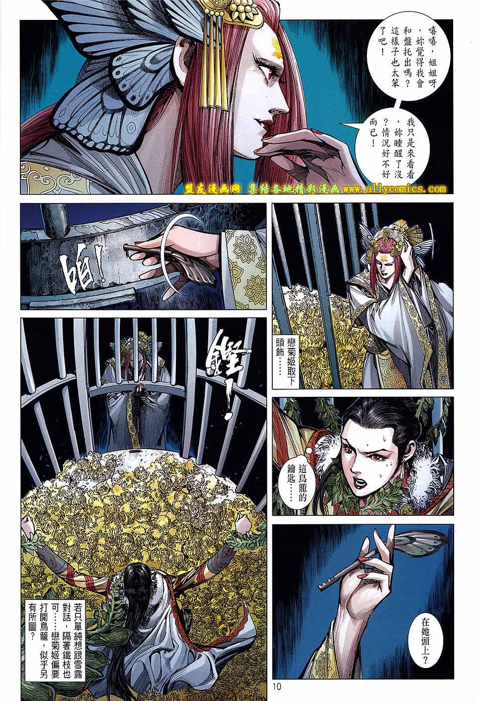 第128话