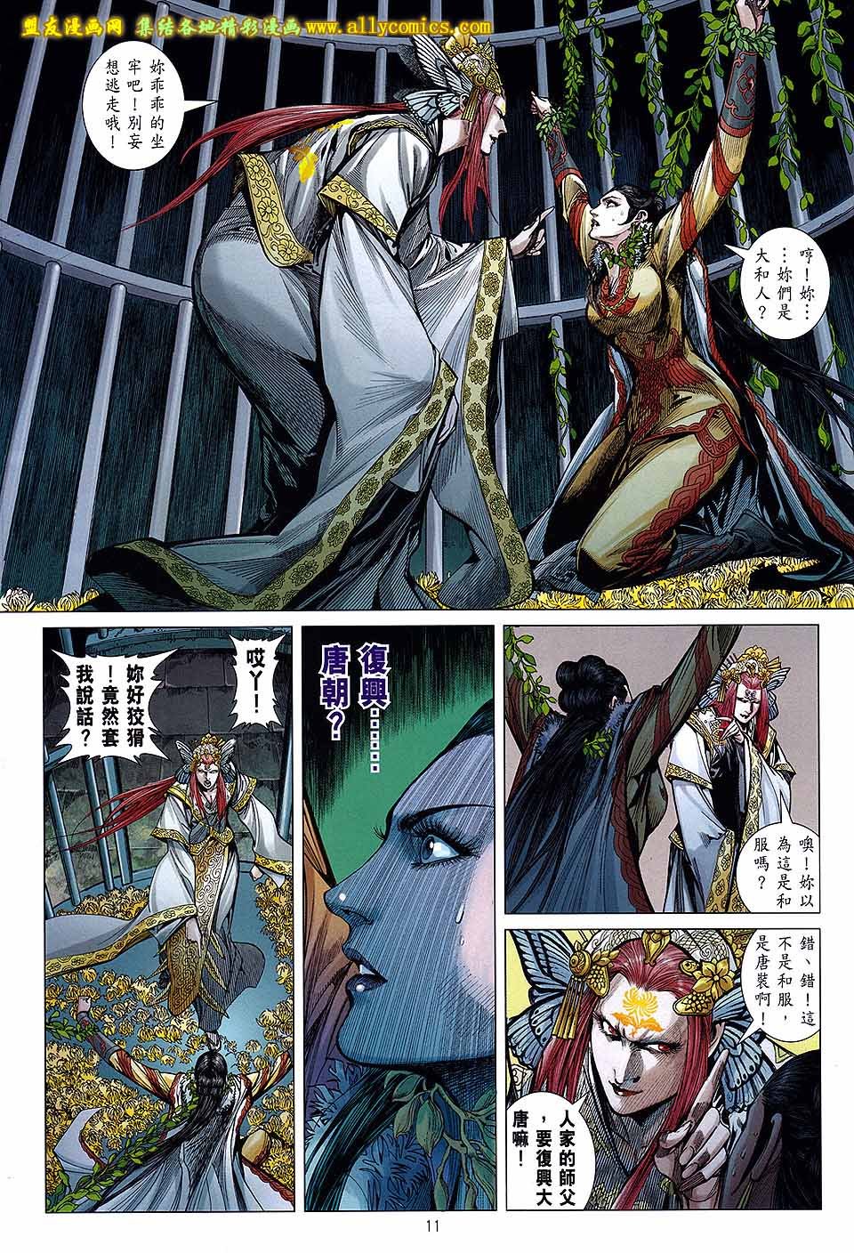 第128话