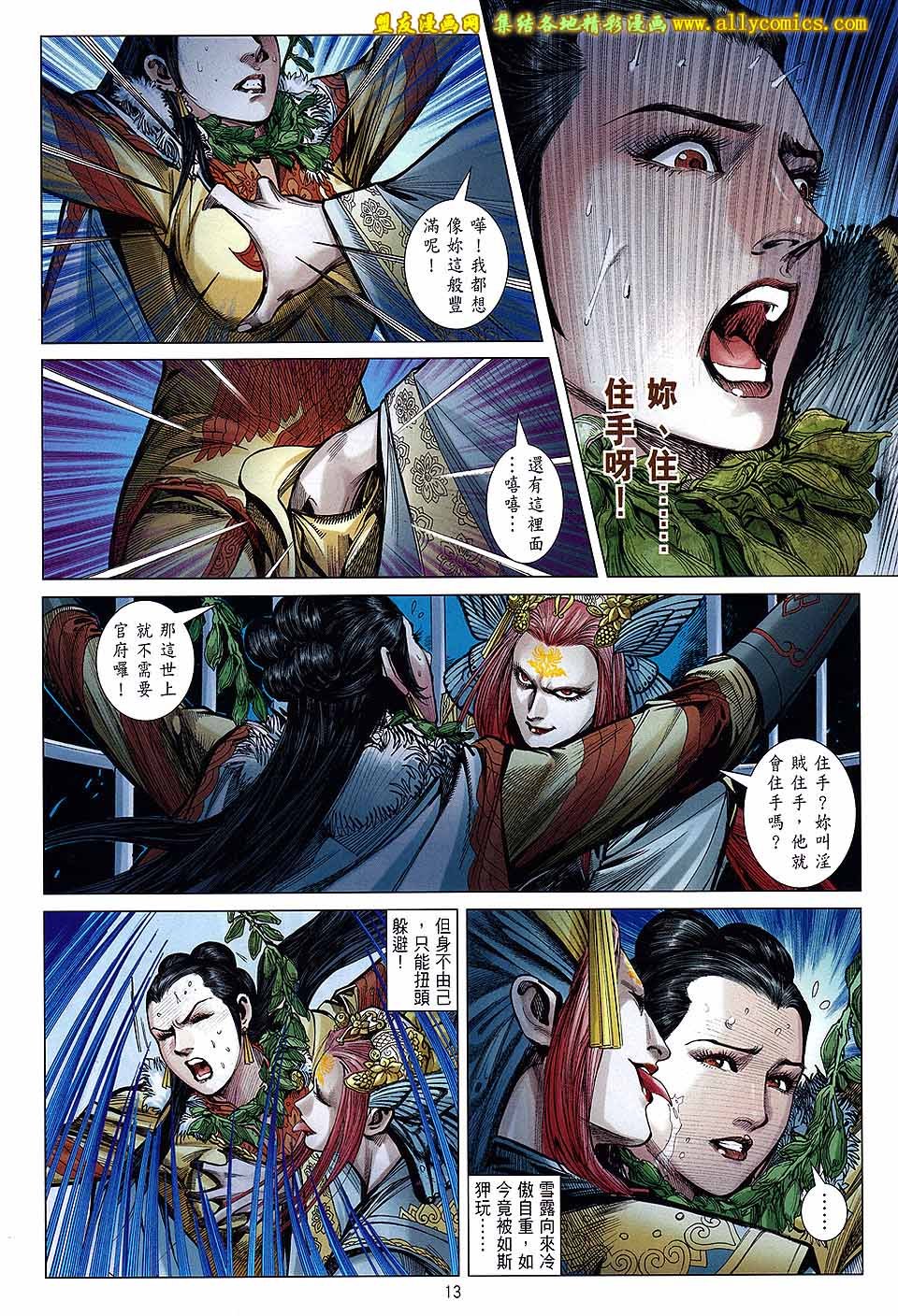 第128话