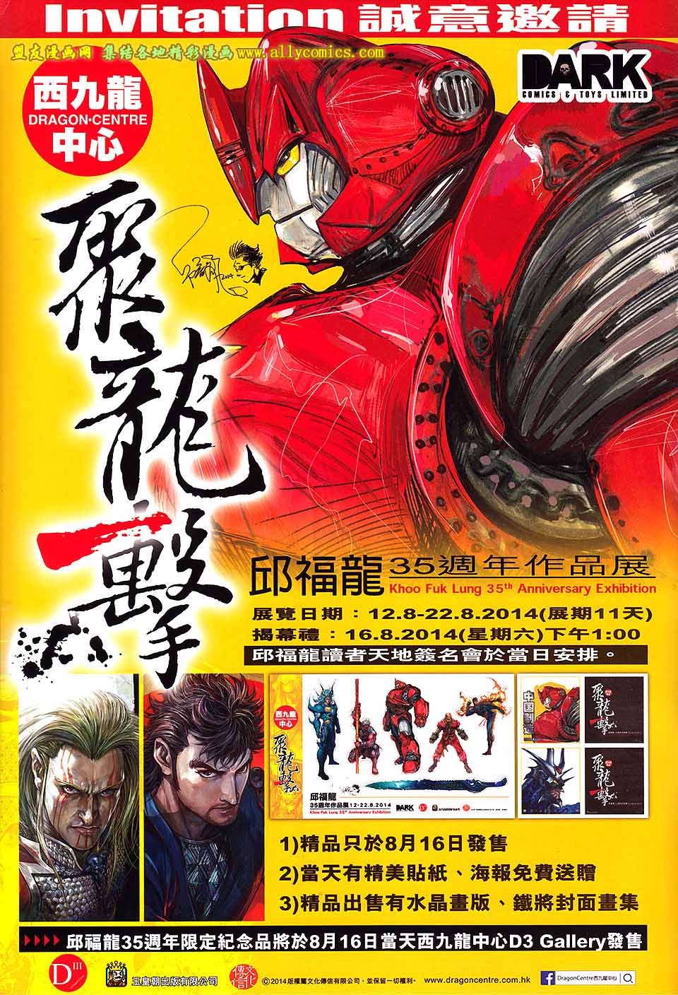 第128话