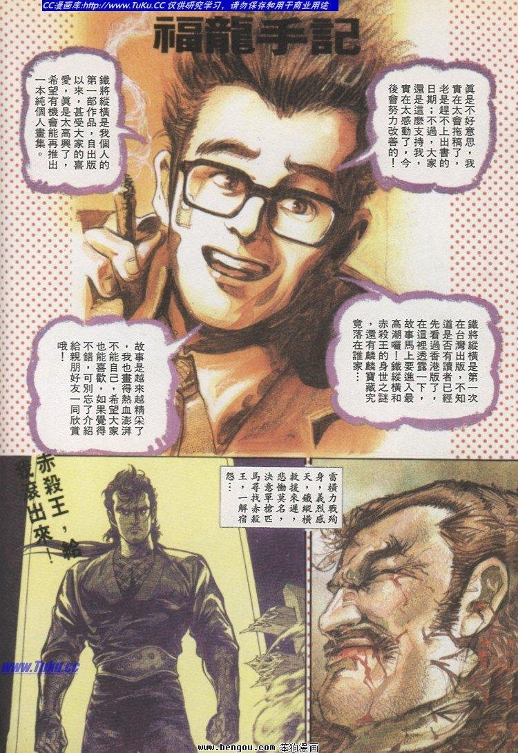 第5卷