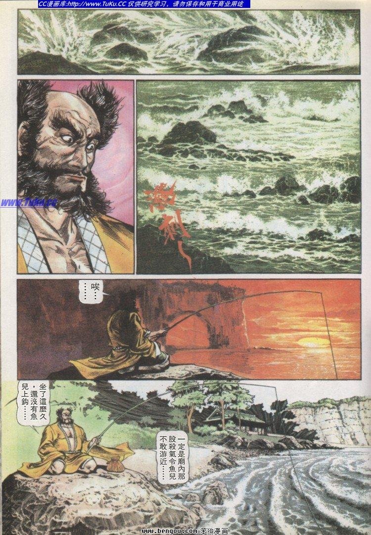 第5卷