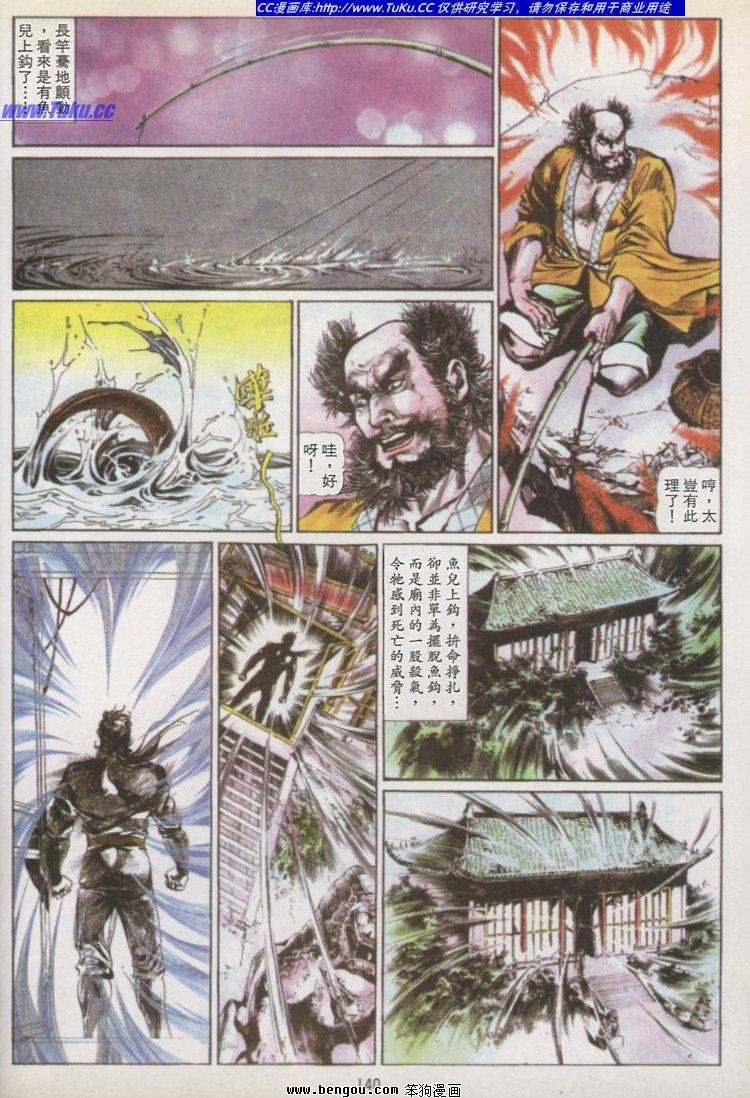 第5卷