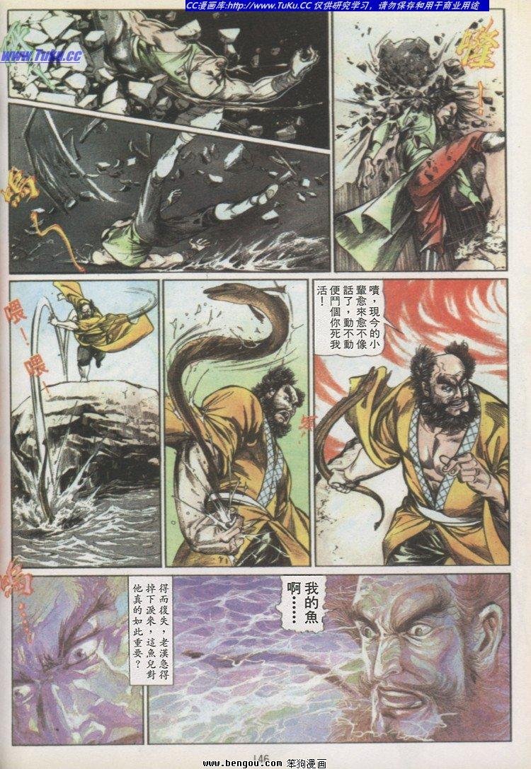 第5卷