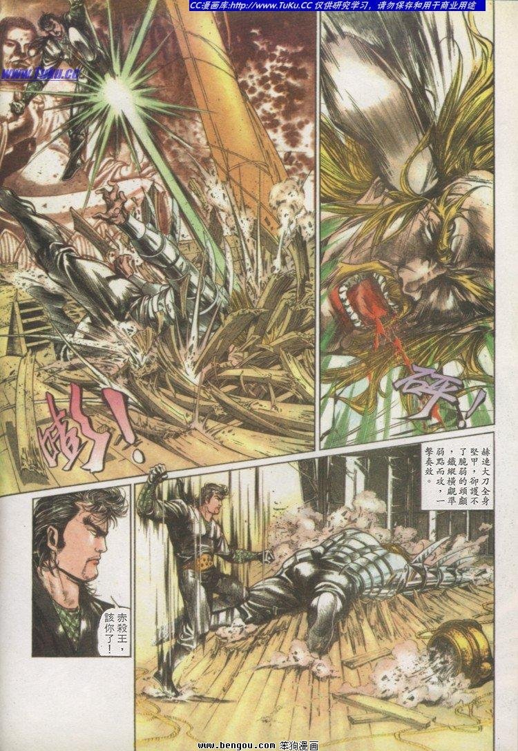 第5卷