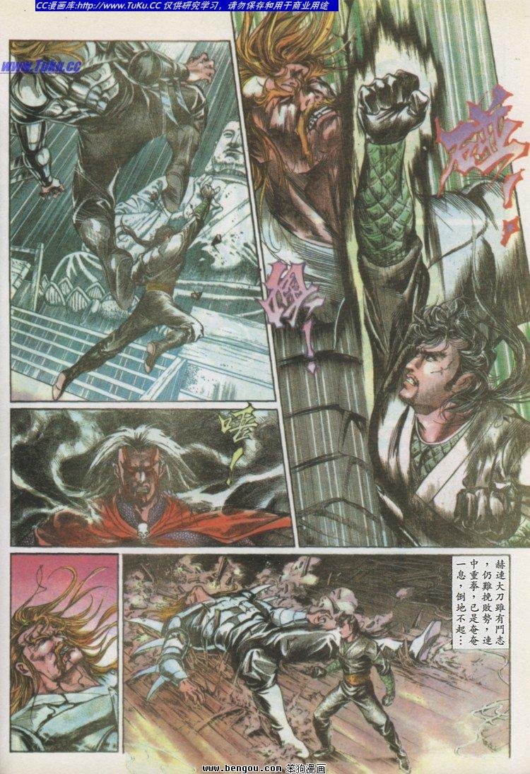 第5卷