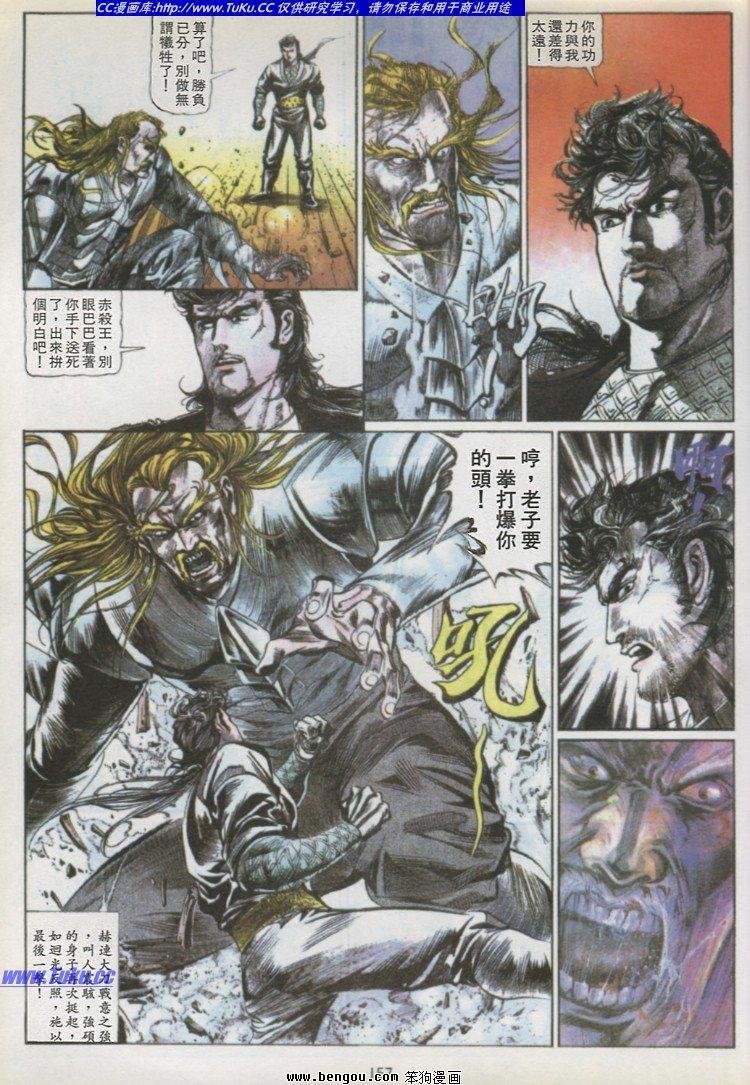 第5卷