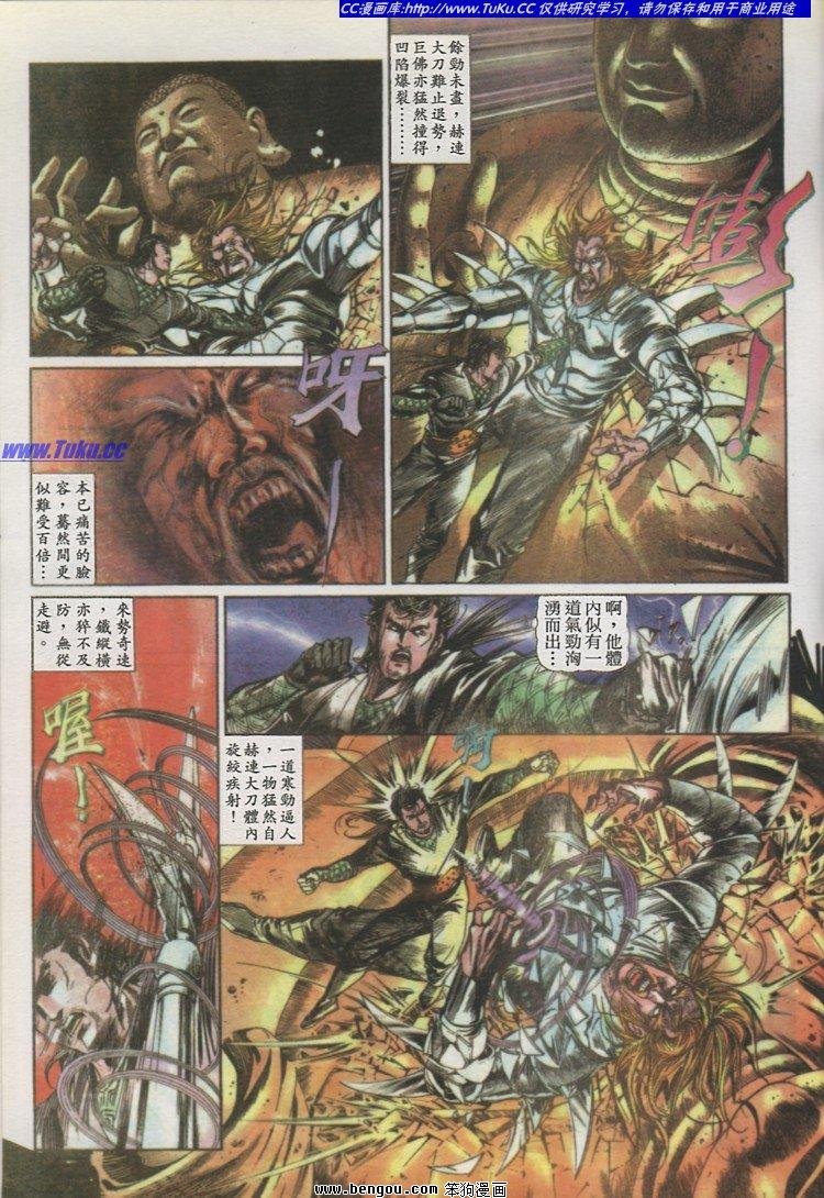 第5卷