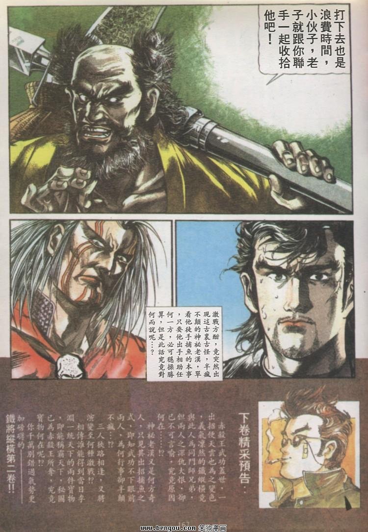 第5卷