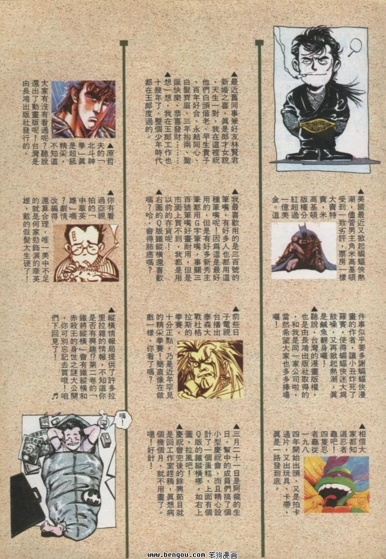 第5卷