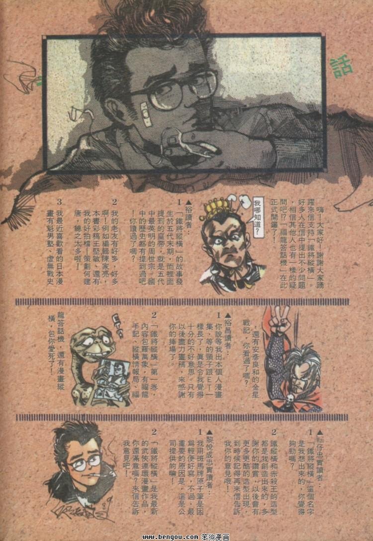 第5卷