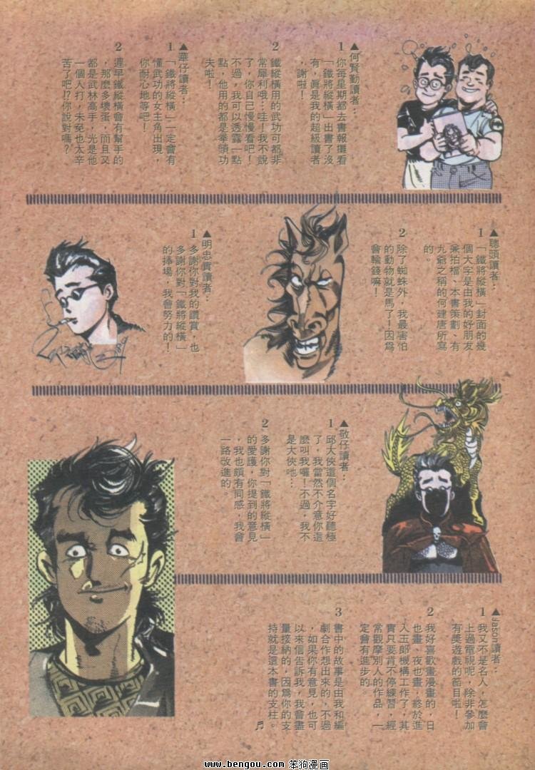 第5卷